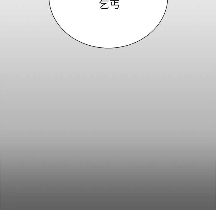 复仇之路[顶通]韩漫全集-第22话无删减无遮挡章节图片 