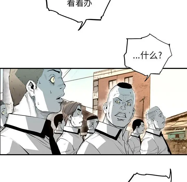 复仇之路[顶通]韩漫全集-第22话无删减无遮挡章节图片 