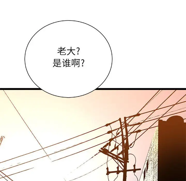 复仇之路[顶通]韩漫全集-第22话无删减无遮挡章节图片 