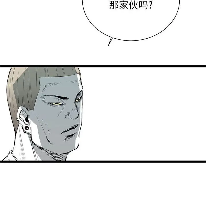 复仇之路[顶通]韩漫全集-第22话无删减无遮挡章节图片 