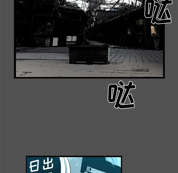 复仇之路[顶通]韩漫全集-第22话无删减无遮挡章节图片 