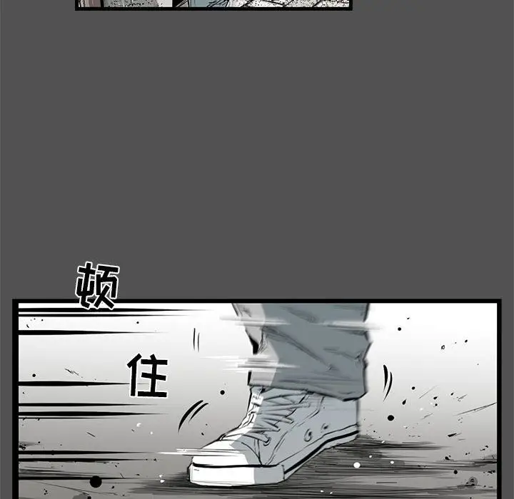 复仇之路[顶通]韩漫全集-第22话无删减无遮挡章节图片 