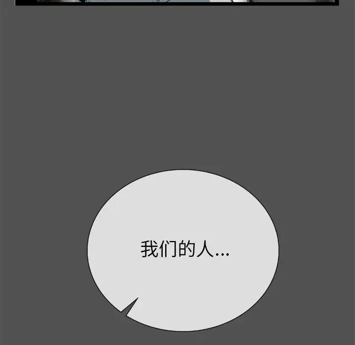 复仇之路[顶通]韩漫全集-第22话无删减无遮挡章节图片 
