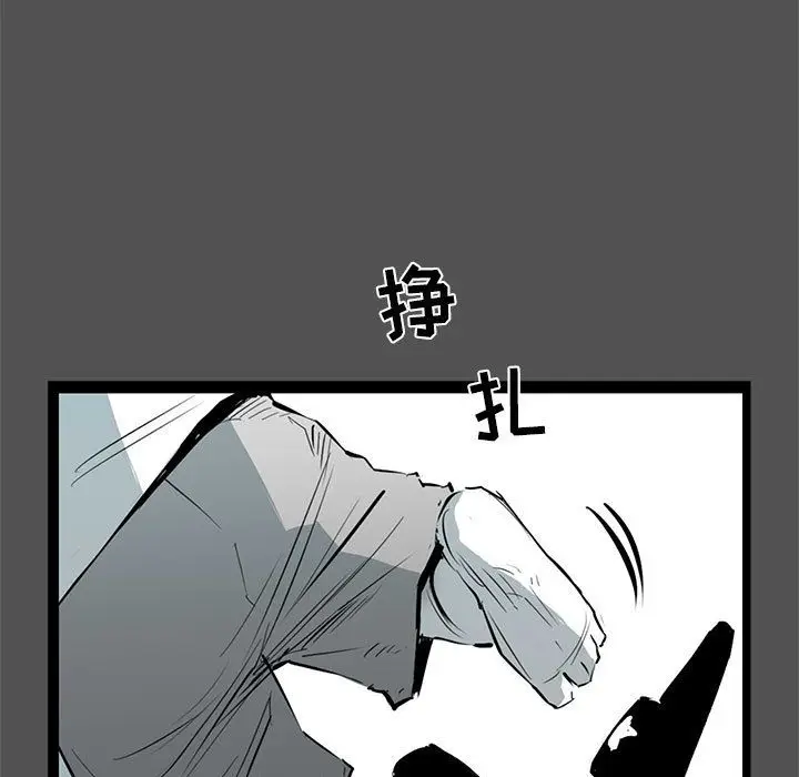复仇之路[顶通]韩漫全集-第22话无删减无遮挡章节图片 
