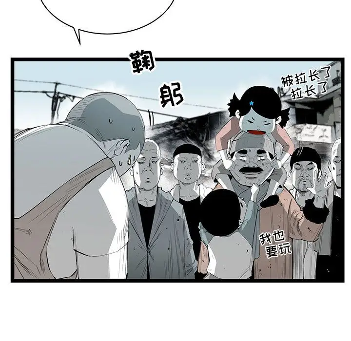 复仇之路[顶通]韩漫全集-第22话无删减无遮挡章节图片 