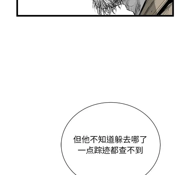 复仇之路[顶通]韩漫全集-第22话无删减无遮挡章节图片 