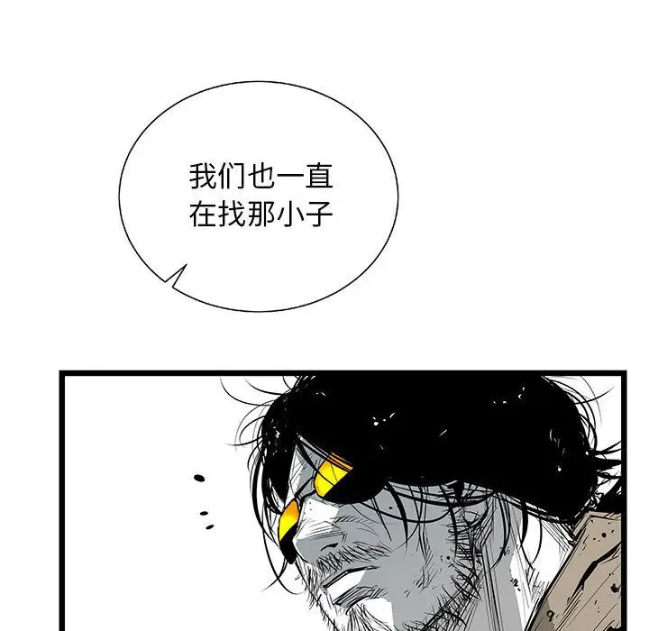 复仇之路[顶通]韩漫全集-第22话无删减无遮挡章节图片 