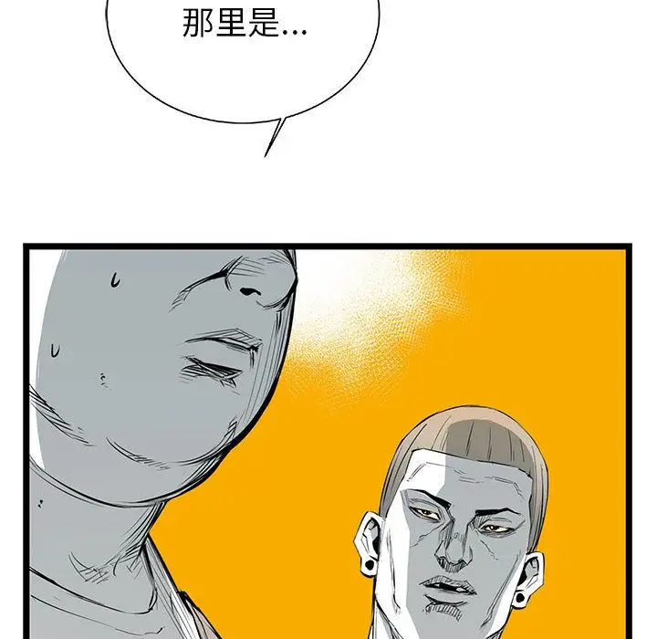 复仇之路[顶通]韩漫全集-第22话无删减无遮挡章节图片 