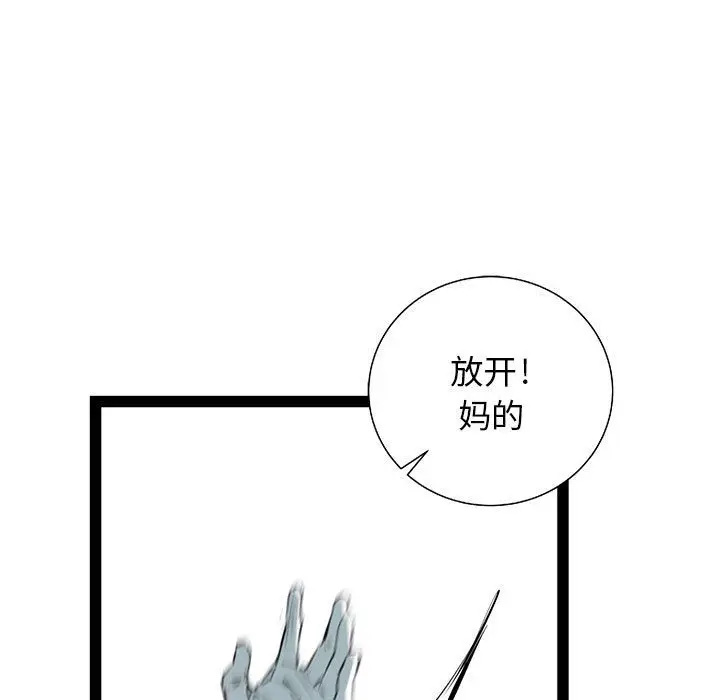 复仇之路[顶通]韩漫全集-第22话无删减无遮挡章节图片 