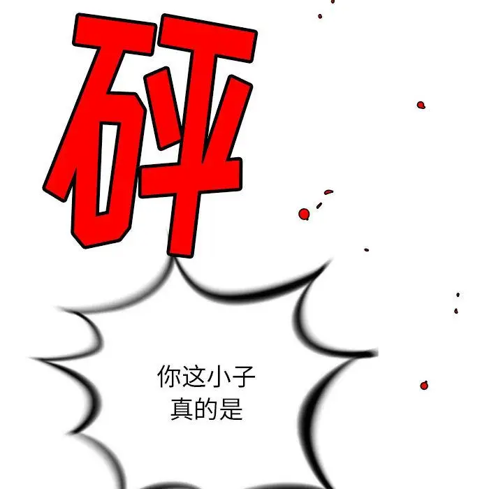 复仇之路[顶通]韩漫全集-第22话无删减无遮挡章节图片 
