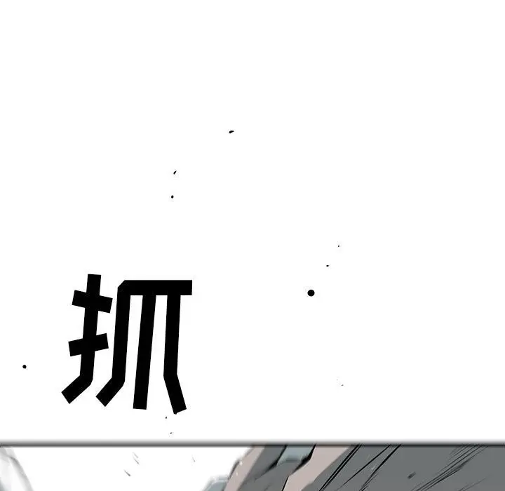 复仇之路[顶通]韩漫全集-第22话无删减无遮挡章节图片 