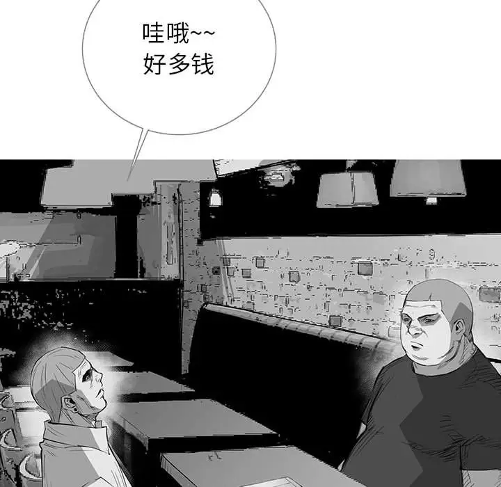 复仇之路[顶通]韩漫全集-第22话无删减无遮挡章节图片 