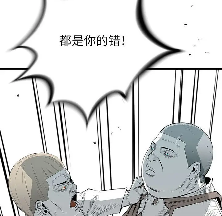 复仇之路[顶通]韩漫全集-第22话无删减无遮挡章节图片 