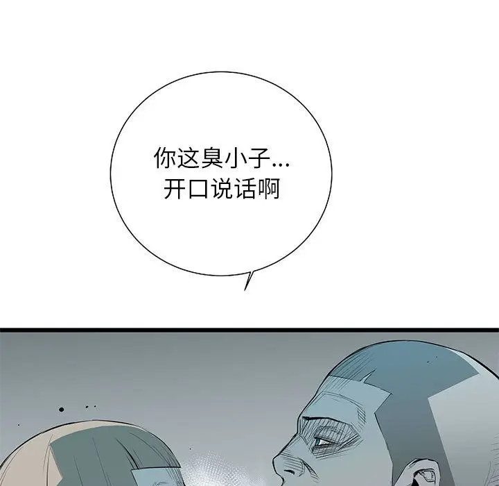 复仇之路[顶通]韩漫全集-第22话无删减无遮挡章节图片 