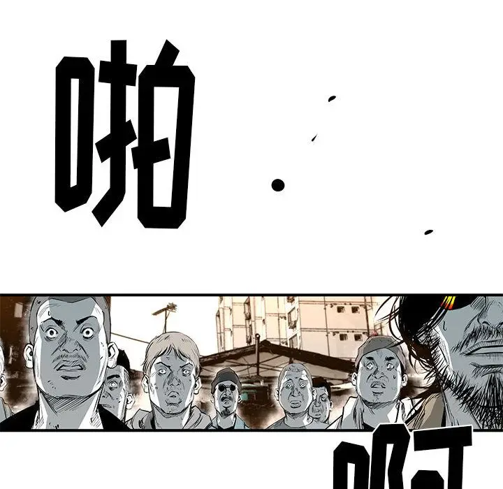 复仇之路[顶通]韩漫全集-第23话无删减无遮挡章节图片 