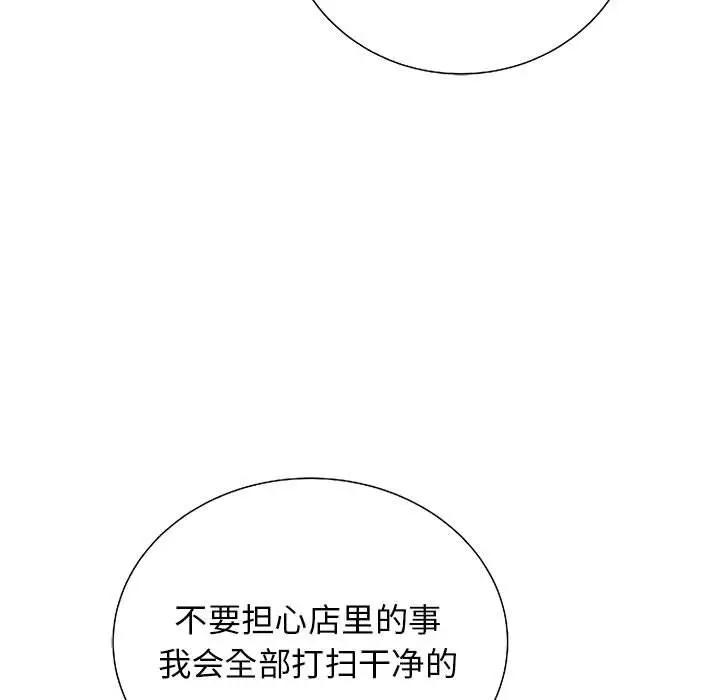 复仇之路[顶通]韩漫全集-第23话无删减无遮挡章节图片 