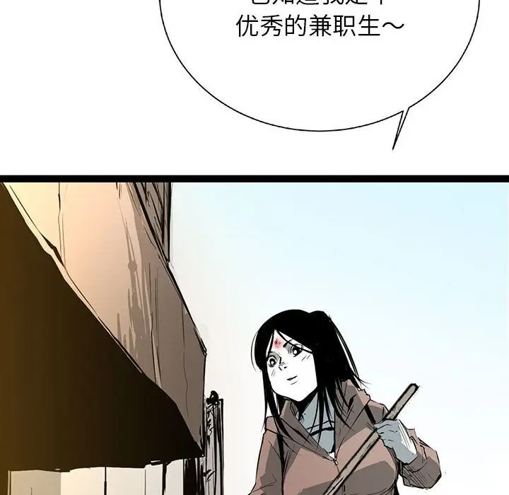 复仇之路[顶通]韩漫全集-第23话无删减无遮挡章节图片 