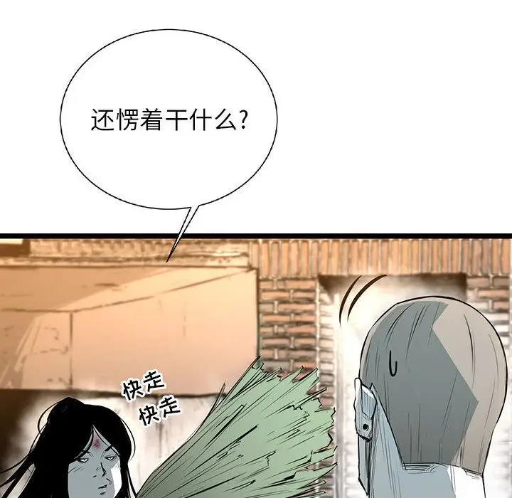 复仇之路[顶通]韩漫全集-第23话无删减无遮挡章节图片 