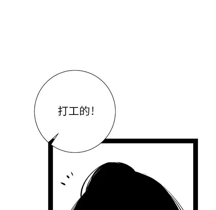 复仇之路[顶通]韩漫全集-第23话无删减无遮挡章节图片 