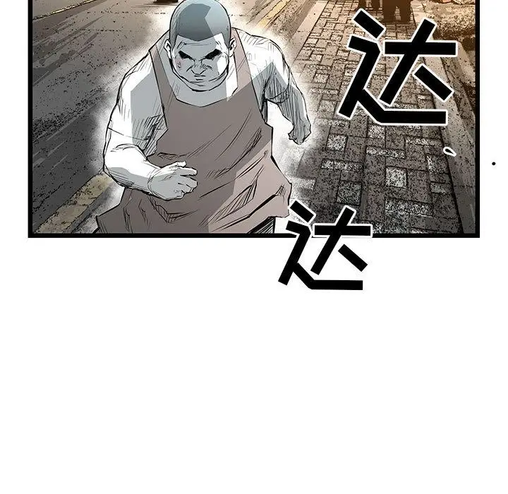 复仇之路[顶通]韩漫全集-第23话无删减无遮挡章节图片 