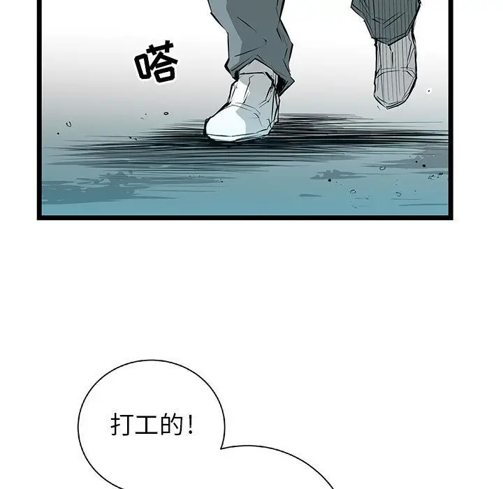复仇之路[顶通]韩漫全集-第23话无删减无遮挡章节图片 