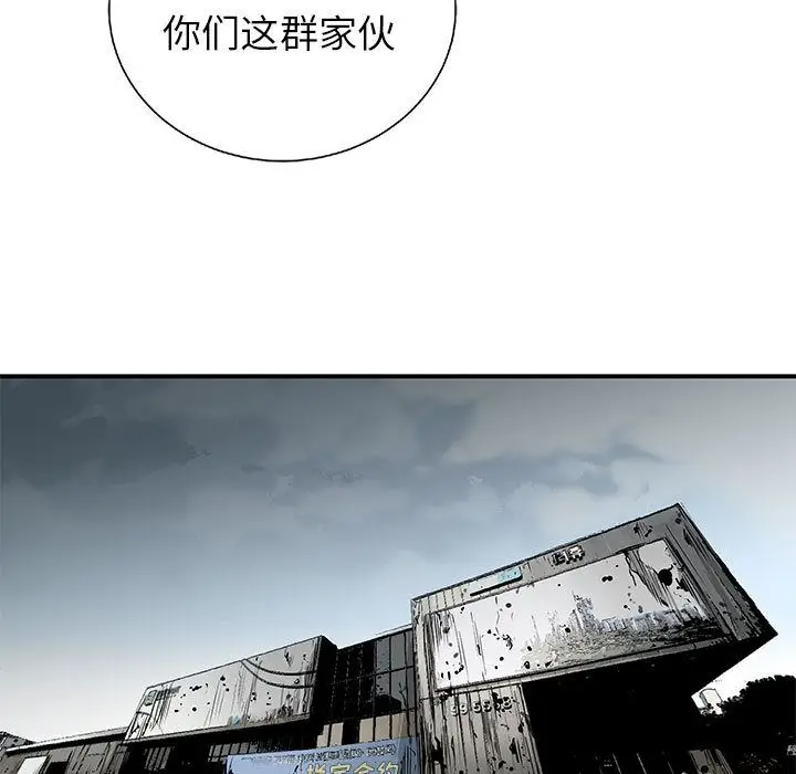 复仇之路[顶通]韩漫全集-第23话无删减无遮挡章节图片 