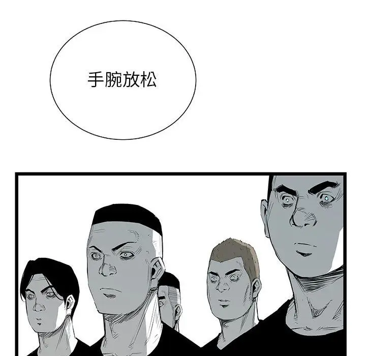 复仇之路[顶通]韩漫全集-第23话无删减无遮挡章节图片 
