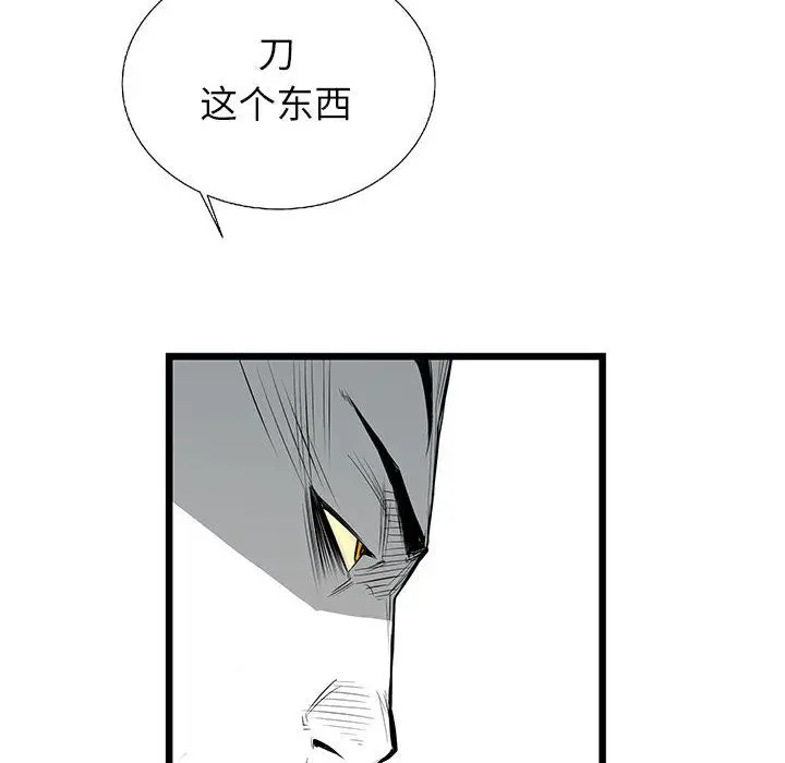 复仇之路[顶通]韩漫全集-第23话无删减无遮挡章节图片 
