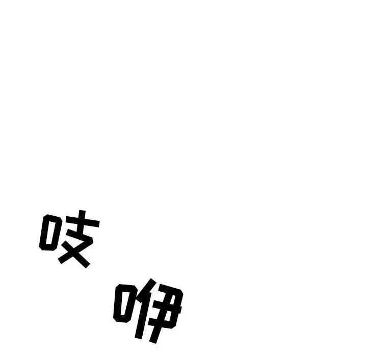 复仇之路[顶通]韩漫全集-第23话无删减无遮挡章节图片 