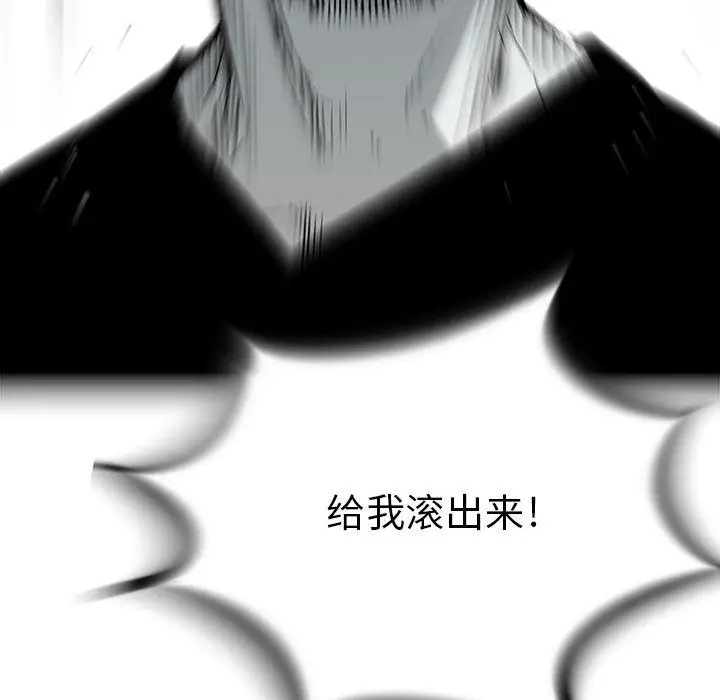 复仇之路[顶通]韩漫全集-第23话无删减无遮挡章节图片 