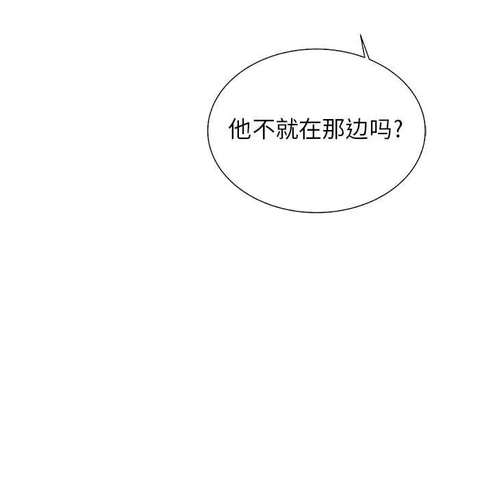 复仇之路[顶通]韩漫全集-第23话无删减无遮挡章节图片 
