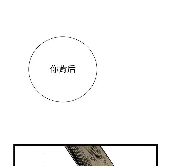 复仇之路[顶通]韩漫全集-第23话无删减无遮挡章节图片 