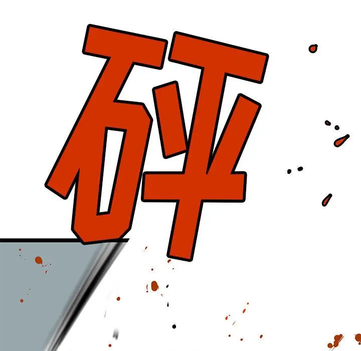 复仇之路[顶通]韩漫全集-第23话无删减无遮挡章节图片 
