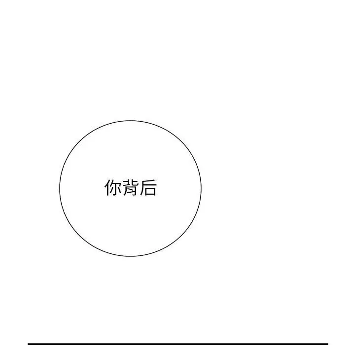 复仇之路[顶通]韩漫全集-第24话无删减无遮挡章节图片 