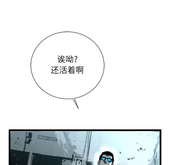 复仇之路[顶通]韩漫全集-第24话无删减无遮挡章节图片 