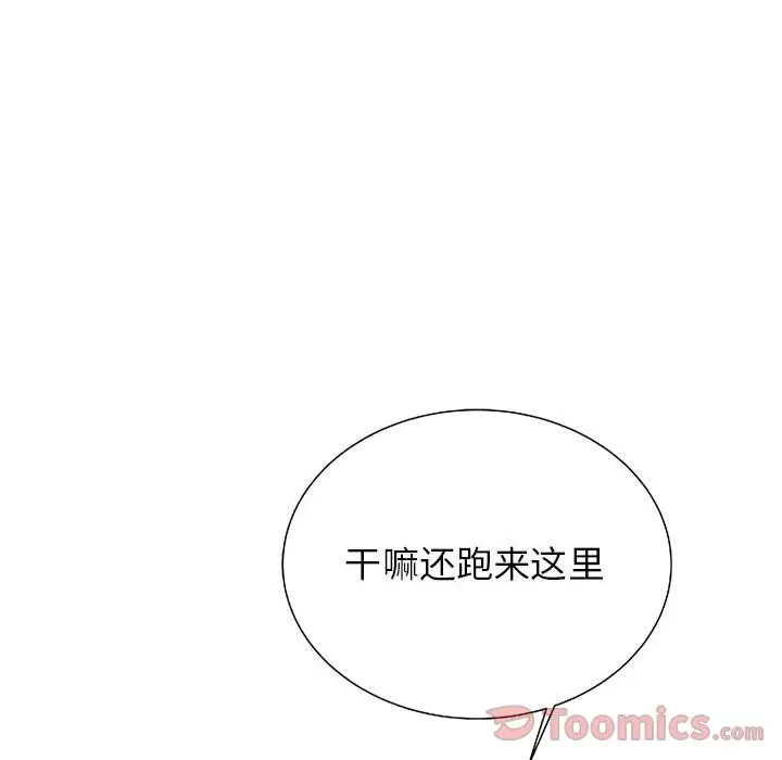 复仇之路[顶通]韩漫全集-第24话无删减无遮挡章节图片 