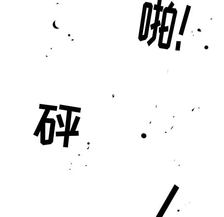 复仇之路[顶通]韩漫全集-第24话无删减无遮挡章节图片 