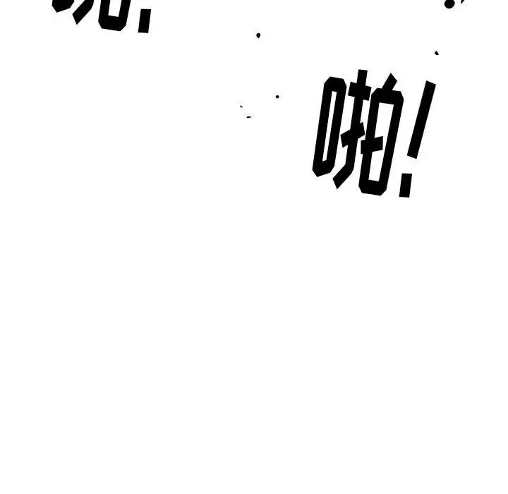 复仇之路[顶通]韩漫全集-第24话无删减无遮挡章节图片 