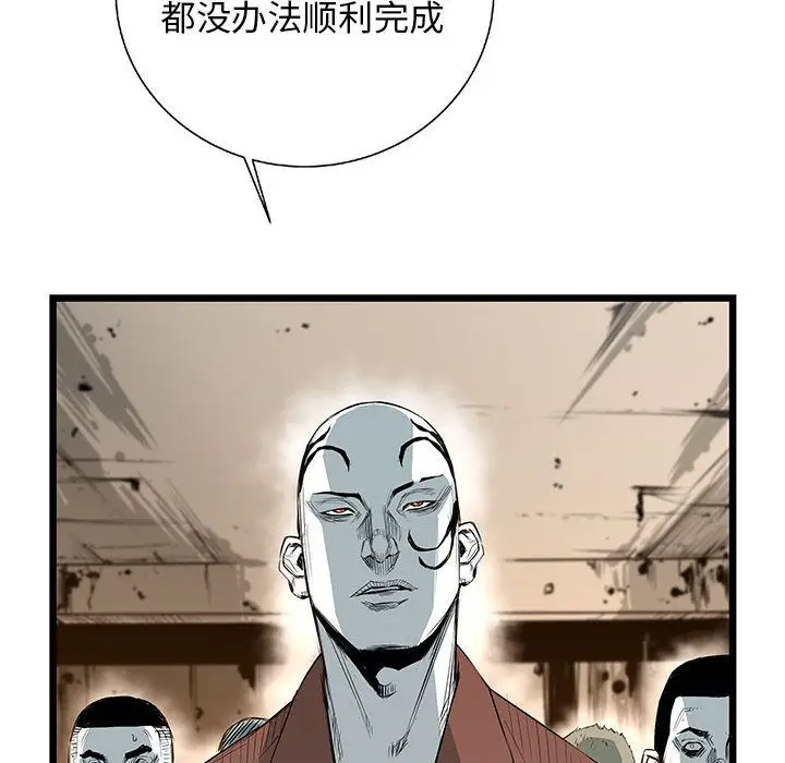 复仇之路[顶通]韩漫全集-第24话无删减无遮挡章节图片 