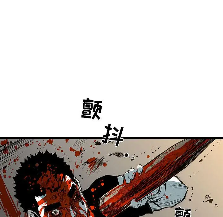 复仇之路[顶通]韩漫全集-第24话无删减无遮挡章节图片 
