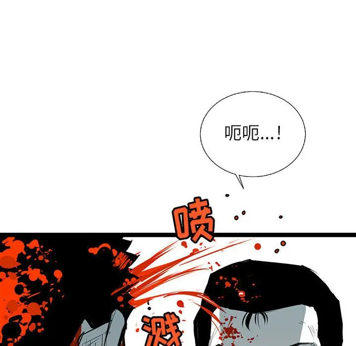 复仇之路[顶通]韩漫全集-第24话无删减无遮挡章节图片 