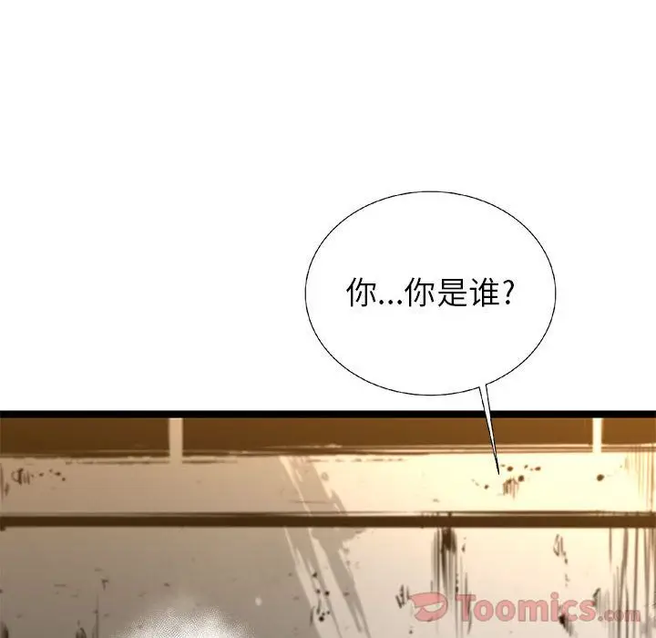 复仇之路[顶通]韩漫全集-第24话无删减无遮挡章节图片 