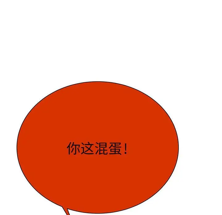 复仇之路[顶通]韩漫全集-第24话无删减无遮挡章节图片 