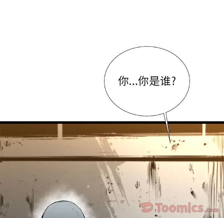 复仇之路[顶通]韩漫全集-第25话无删减无遮挡章节图片 