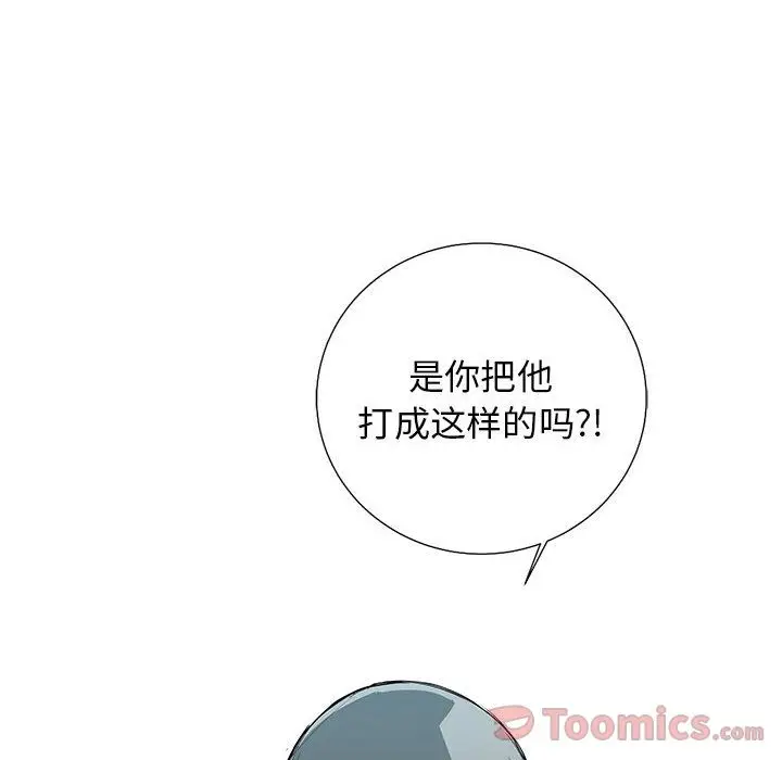 复仇之路[顶通]韩漫全集-第25话无删减无遮挡章节图片 