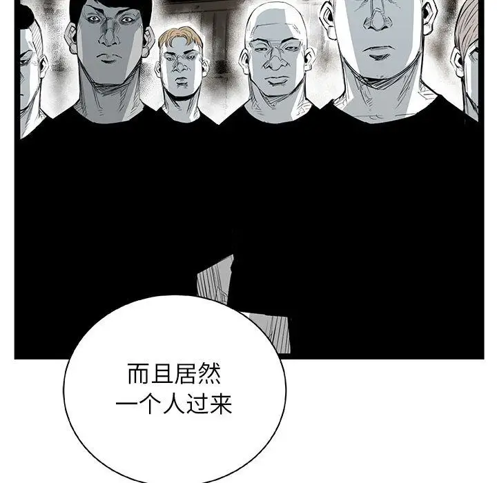 复仇之路[顶通]韩漫全集-第25话无删减无遮挡章节图片 