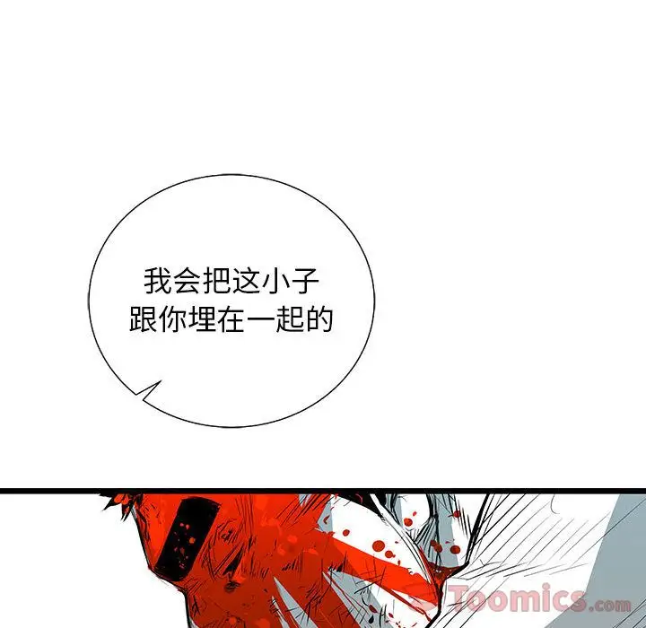 复仇之路[顶通]韩漫全集-第25话无删减无遮挡章节图片 