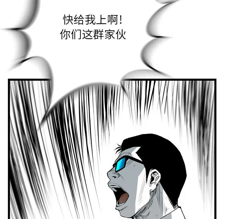 复仇之路[顶通]韩漫全集-第25话无删减无遮挡章节图片 
