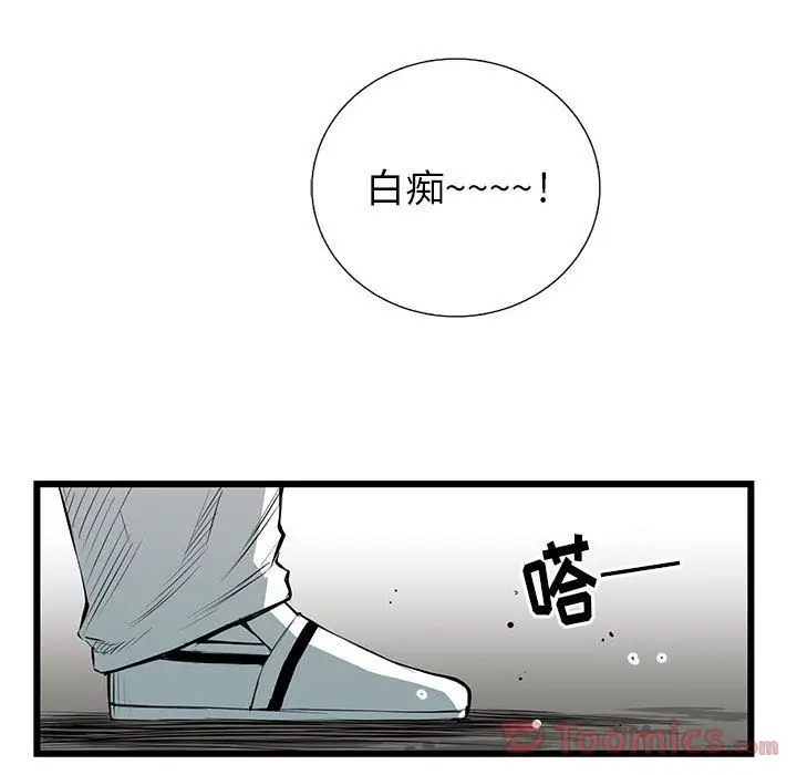复仇之路[顶通]韩漫全集-第25话无删减无遮挡章节图片 