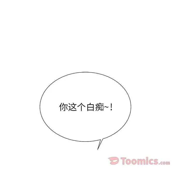 复仇之路[顶通]韩漫全集-第25话无删减无遮挡章节图片 